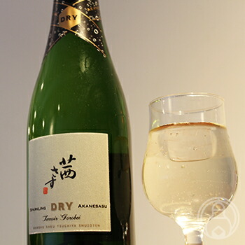 楽天市場 茜さす Sparkling Dry 375ml 土屋酒造 長野県 要冷蔵 日本酒 梅酒屋