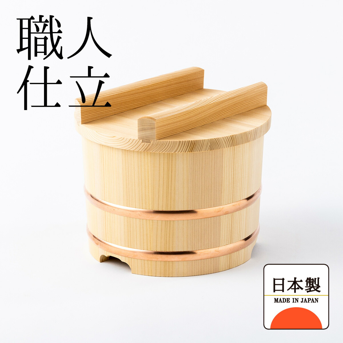 木製おひつ-木曽さわらの厚口おひつ のせびつ のせ蓋おひつ 木製おひつ 地びつ 3合~4升 日本製|梅沢木材工芸社