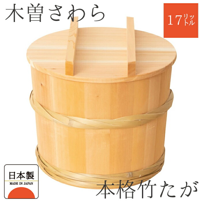 漬物樽　空樽　特大サイズ 20241124183628_1.jpg
