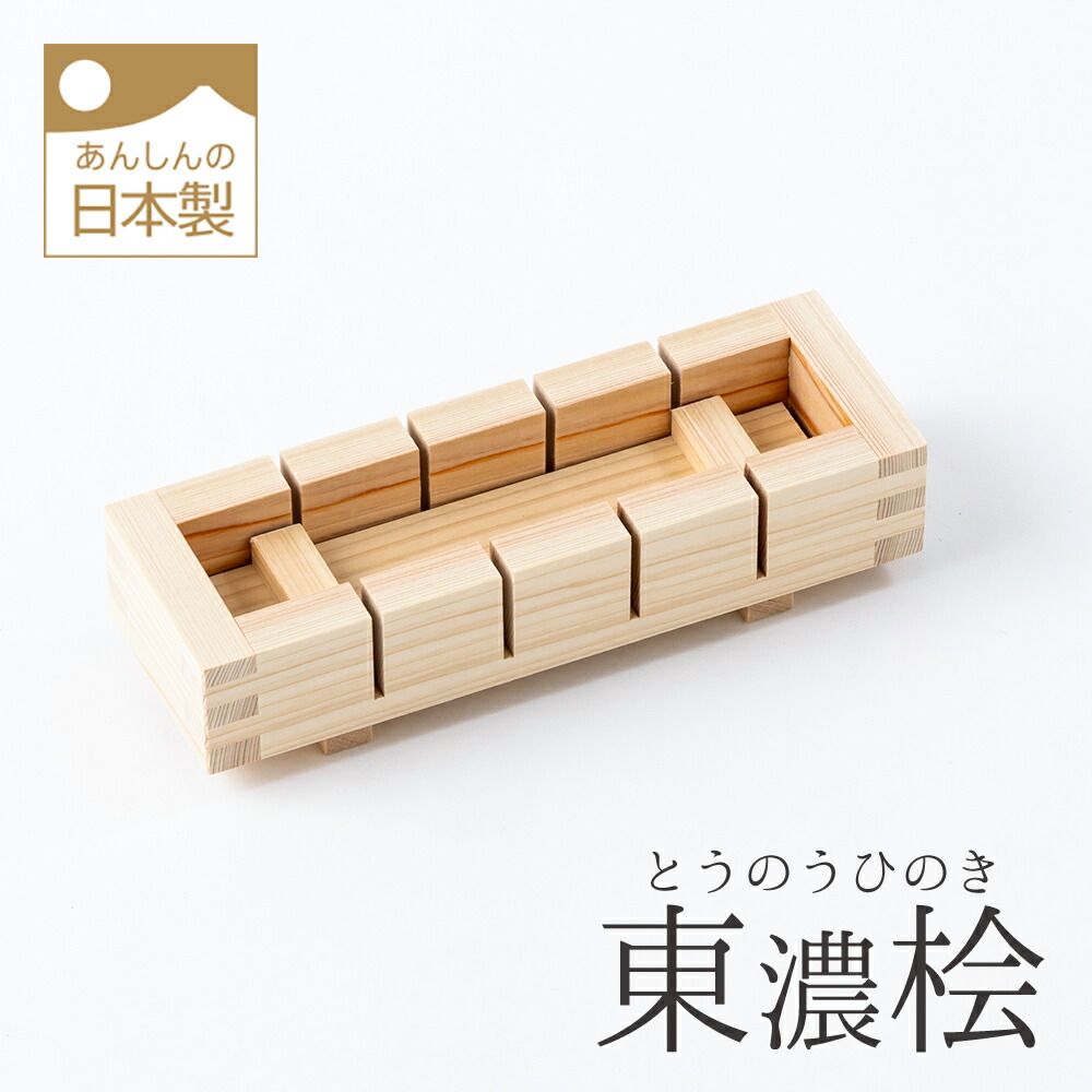 楽天市場】桧 押し寿司型 七つ切り 7つ切り 押し寿司器 バッテラ 7ツ