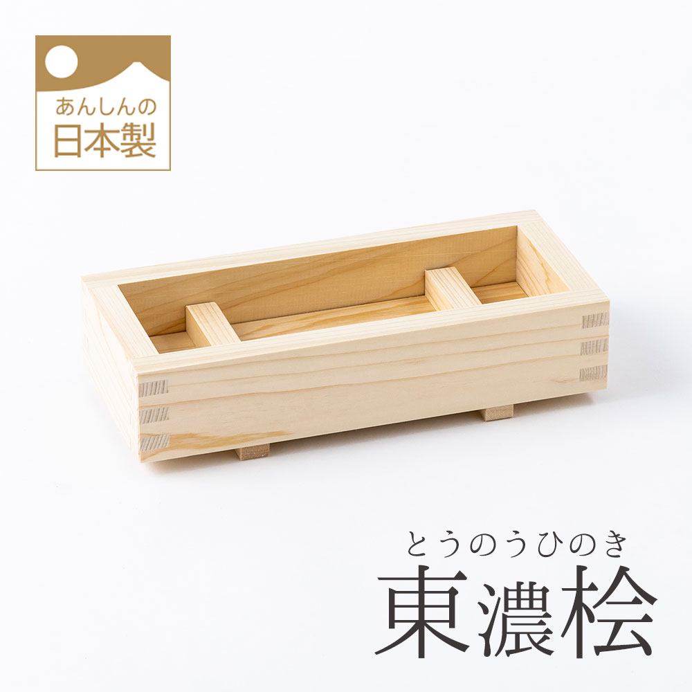 楽天市場】桧 押し寿司型 七つ切り 7つ切り 押し寿司器 バッテラ 7ツ