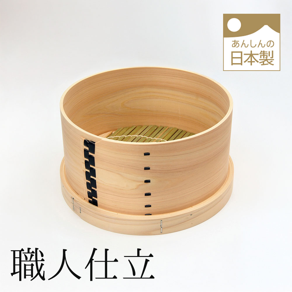 楽天市場】日本製 池匠和セイロ（蒸篭） 27cm (底径29cm) : I'sキッチン