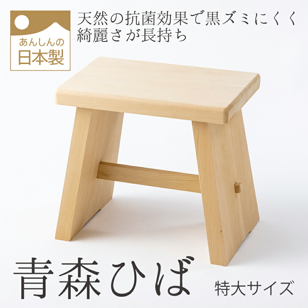 『KO_d_a』さんへ  ひのきの椅子です 20241223214107_2.jpg