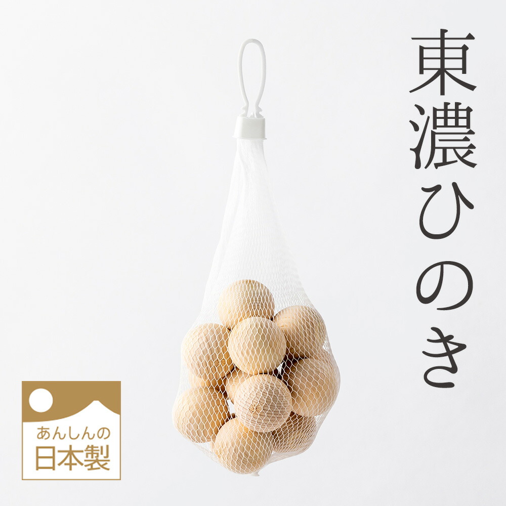 クリスマスリースやスワッグに！【天然檜/ヒノキ】花材/森林浴/ヒノキ風呂にも♪ クリスマスリースやスワッグに！【天然檜/ヒノキ】花材/森林浴/ヒノキ