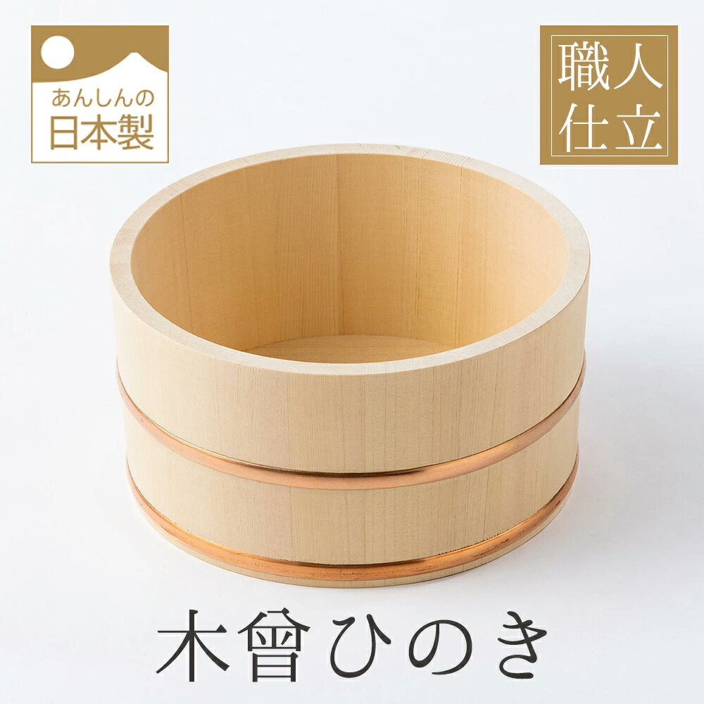 青森産ヒバ 木製浴槽 (オマケ：新品の木製湯口も付けます◎) 楽天市場】青森ひば 湯桶 風呂桶 ヒバ 風呂おけ 木製 湯おけ