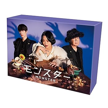 【中古】モンスター DVD-BOX