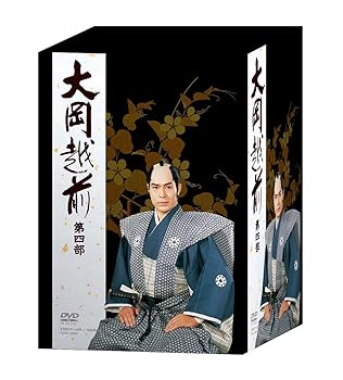 【中古】大岡越前 第4部 [DVD]