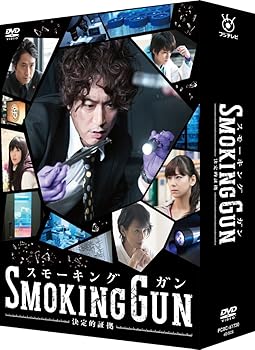 【中古】SMOKING GUN ~決定的証拠~ DVD-BOX 15,044円