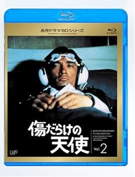 【中古】傷だらけの天使 Vol.2(Blu-ray Disc)｜Umibose店
