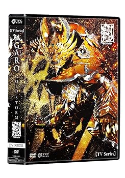 【中古】TVシリーズ 牙狼(GARO)-GOLD STORM-翔 DVD-BOX1