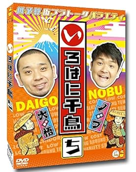 【中古】いろはに千鳥[ち] [DVD]