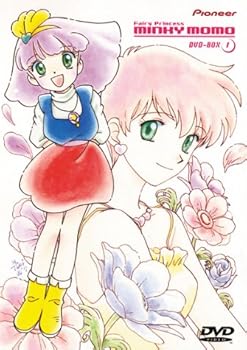 【中古】魔法のプリンセス ミンキーモモ DVD-BOX1｜Umibose店