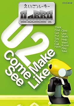 【中古】NHKDVD えいごルーキーGABBY(2)