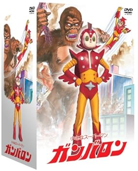 【中古】小さなスーパーマン ガンバロン DVD-BOX画像