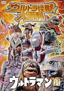長篇怪獣映画　ウルトラマン　VHS ビデオ 長篇怪獣映画 ウルトラマン VHS ビデオの通販 by nyarome｜ラクマ