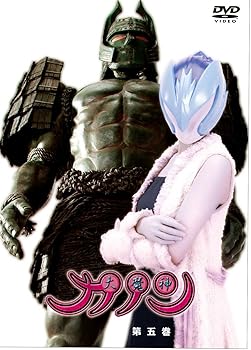 【中古】大魔神カノン DVD通常版 第5巻画像