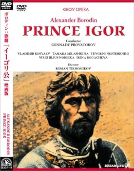 【中古】ボロディン:歌劇「イーゴリ公」映画版 [DVD] 17,873円