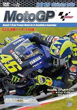 【中古】2019 MotoGP公式DVD Round 2 アルゼンチンGP