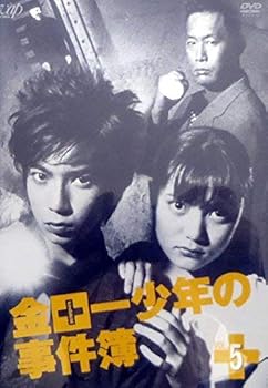 【中古】金田一少年の事件簿 VOL.5 [DVD]