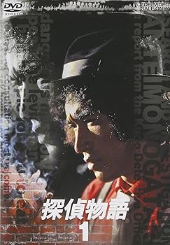 【中古】探偵物語 VOL.1 [DVD]