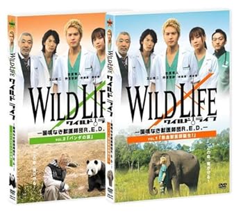 【中古】ワイルドライフ ~国境なき獣医師団R.E.D.~ Vol.1&Vol.2 ツインパック [DVD]