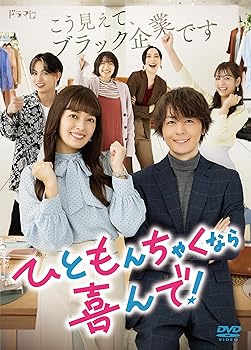 中古】アタシんちの男子 DVD-BOX(7枚組)