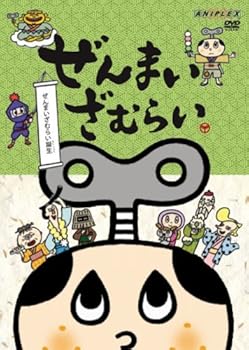 ぜんまい侍様 楽天市場】【中古】ぜんまいざむらい~おなら仙人~ [DVD
