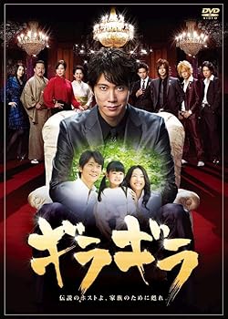 【中古】ギラギラDVD-BOX
