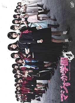 【中古】マジすか学園４ DVD-BOX 6枚組（本編Disc４枚＋特典Disc DVD２枚）