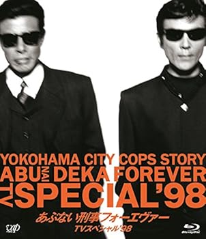 【中古】「あぶない刑事フォーエヴァーTVスペシャル'98」スペシャルプライス版 [Blu-ray]
