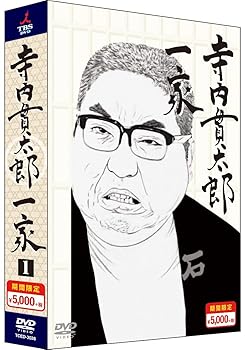 【中古】寺内貫太郎一家 期間限定スペシャルプライス DVD-BOX1