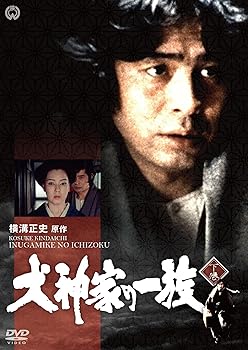 【中古】犬神家の一族 下巻 [DVD]