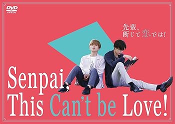 【中古】先輩、断じて恋では! DVD-BOX