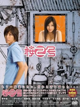 【中古】桜2号 [DVD]