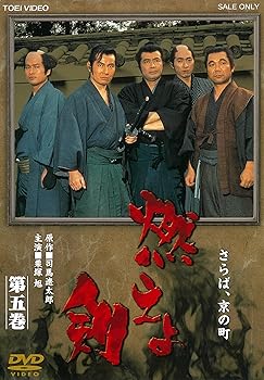 中古】戦国BASARA -MOONLIGHT PARTY- DVD-BOX