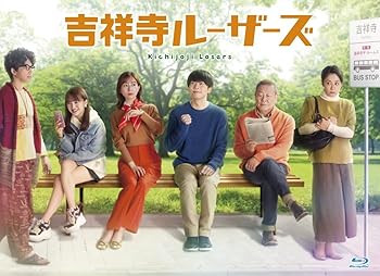 【中古】吉祥寺ルーザーズ Blu-ray BOX