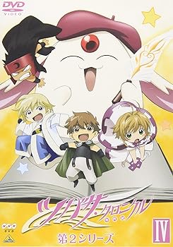 【中古】ツバサ・クロニクル 第2シリーズ IV [DVD]