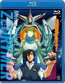 【中古】冥王計画 ゼオライマー(Blu-ray Disc)