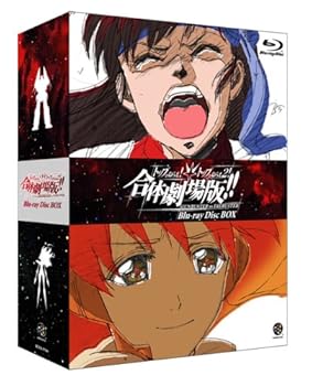 【中古】トップをねらえ! & トップをねらえ2!合体劇場版!! Blu-ray Disc BOX (初回限定生産)