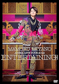 【中古】ＭＡＭＯＲＵ　ＭＩＹＡＮＯ　ＡＲＥＮＡ　ＬＩＶＥ　ＴＯＵＲ　２０２２　～ＥＮＴＥＲＴＡＩＮＩＮＧ！～ [DVD]
