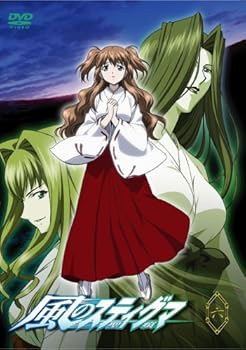 【中古】風のスティグマ S・エディション 第6章(限定版) [DVD]