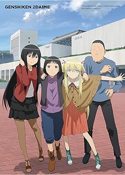 【中古】げんしけん二代目 (DVD-BOX)