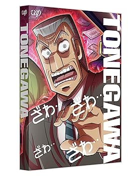【中古】中間管理録トネガワ 下巻 Blu-ray BOX