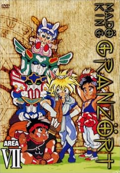 【中古】魔動王グランゾート 第7巻 [DVD]