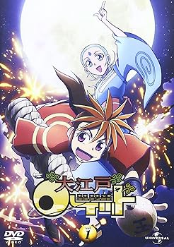 【中古】大江戸ロケット vol.1 [DVD]画像