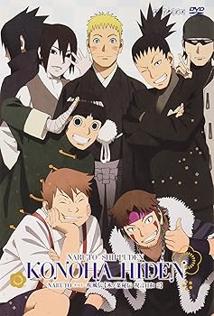 【中古】NARUTO-ナルト- 疾風伝 木ノ葉秘伝 祝言日和 2 【初回仕様限定版】 [DVD]