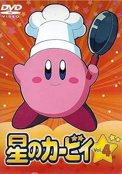 【中古】星のカービィ Vol.4 [DVD]｜Umibose店