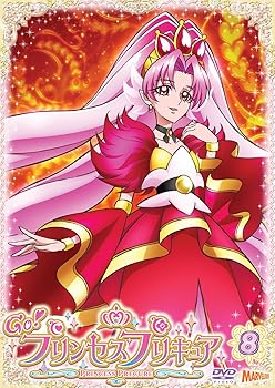 【中古】Go!プリンセスプリキュア vol.8 [DVD]｜Umibose店
