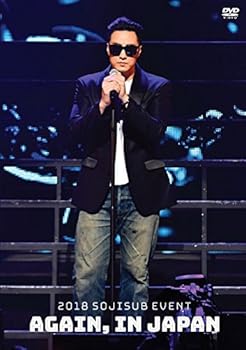 【中古】2018 SOJISUB EVENT AGAIN, IN JAPAN [DVD]