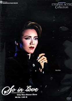 【中古】復刻版DVD 和央ようかディナーショー『So in Love』
